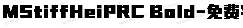 MStiffHeiPRC Bold字体转换